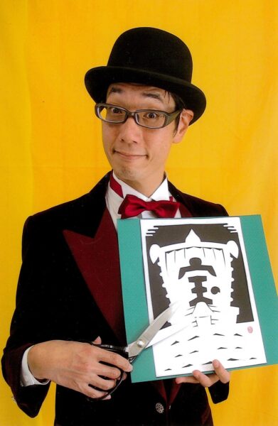 はさみ家紙太郎