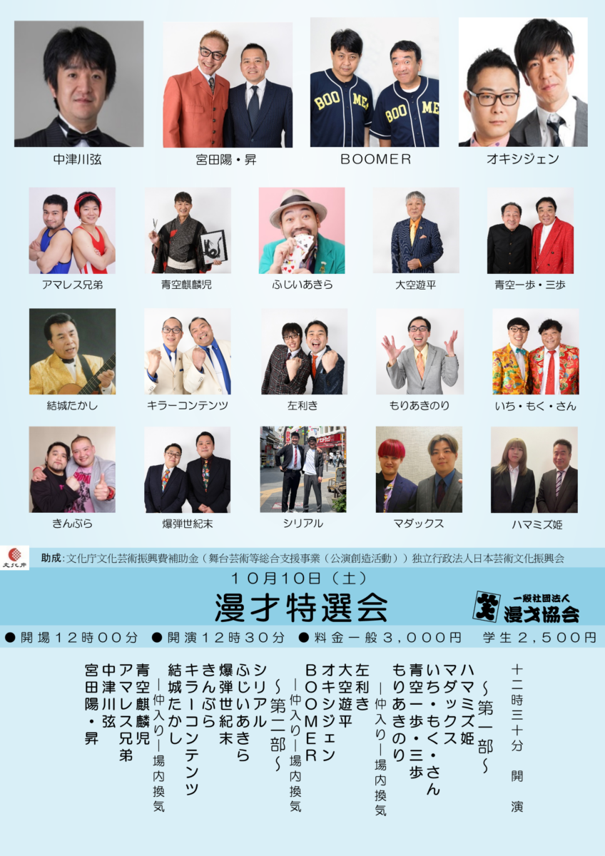 ポスター