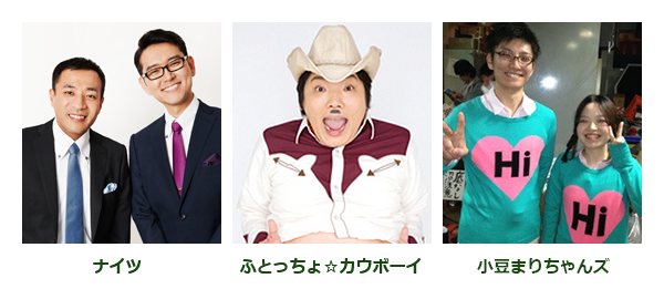 初心者歓迎!お笑いを見に行こう! 東洋館は1年365日無休で公演中です!