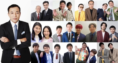 ナイツ塙軍団「白獅子」M-1強化ライブ②