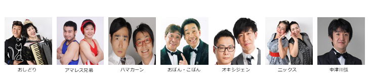【漫才協会】２月中席　※当日券のみ。入れ替えなし。再入場不可。