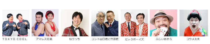 【漫才協会】３月上席　※当日券のみ。入れ替えなし。再入場不可。