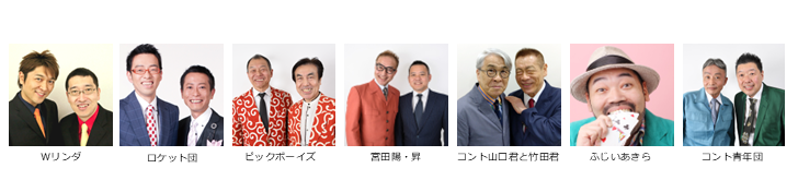 【漫才協会】２月上席　※当日券のみ。入れ替えなし。再入場不可。