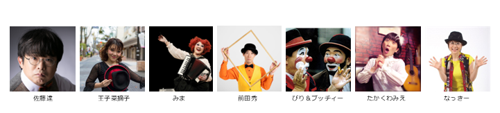 【東京演芸協会】6月下席　※当日券のみ。再入場不可。入れ替えなし。