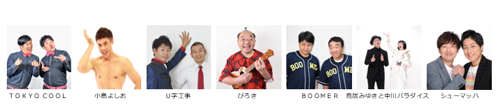 【漫才協会】７月上席　※当日券のみ。再入場不可。入れ替えなし。