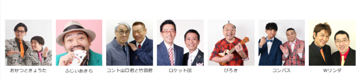 【漫才協会】２月上席　※当日券のみ。入れ替えなし。再入場不可。