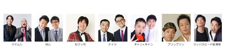 【漫才協会】６月上席　※当日券のみ。再入場不可。入れ替えなし。