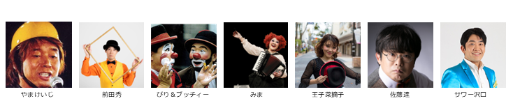 【東京演芸協会】２月下席　※当日券のみ。入れ替えなし。再入場不可。