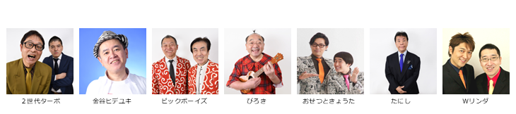 【漫才協会】３月中席　※当日券のみ。入れ替えなし。再入場不可。