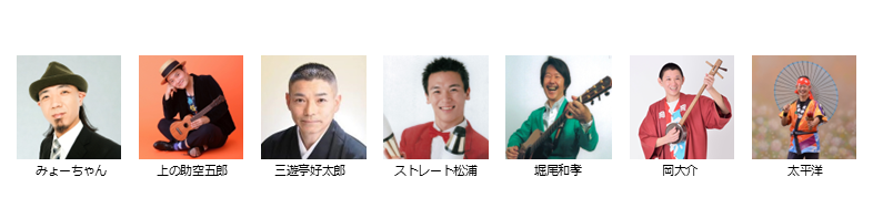【ボーイズ・バラエティー協会】５月下席　※当日券のみ。再入場不可。