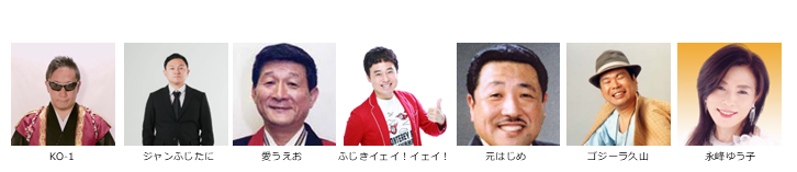 【東京演芸協会】２月下席　※当日券のみ。入れ替えなし。再入場不可。