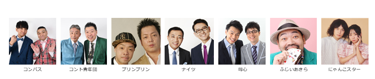 【漫才協会】７月上席　※当日券のみ。再入場不可。入れ替えなし。