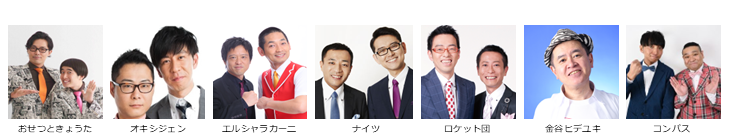 【漫才協会】３月中席　※当日券のみ。入れ替えなし。再入場不可。