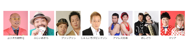 【漫才協会】7月上席　※入れ替えなし。再入場不可。