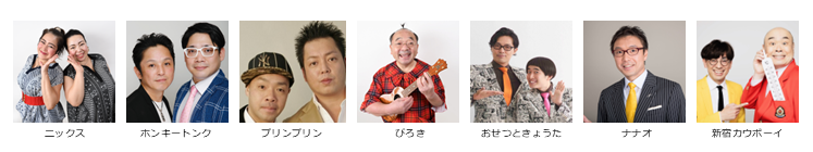 【漫才協会】７月上席　※当日券のみ。再入場不可。入れ替えなし。