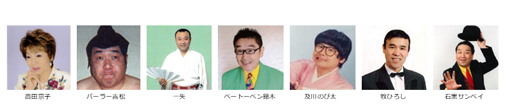 【東京演芸協会】４月下席　※当日券のみ。再入場不可。入れ替えなし。