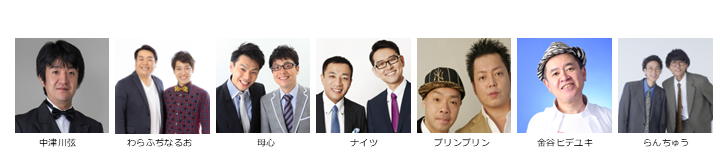 【漫才協会】「7月中席」　※入れ替えなし。再入場不可。