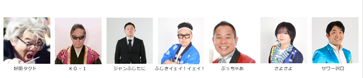 【東京演芸協会】４月下席　※当日券のみ。再入場不可。入れ替えなし。