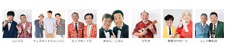 【漫才協会】３月中席　※当日券のみ。入れ替えなし。再入場不可。