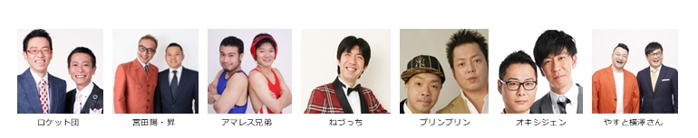 【漫才協会】6月中席　※当日券のみ。再入場不可。入れ替えなし。