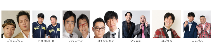 【漫才協会】12月中席　※入れ替えなし。再入場不可。