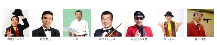 【東京演芸協会】２月下席　※当日券のみ。入れ替えなし。再入場不可。
