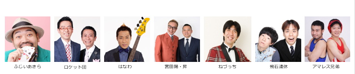 【漫才協会】２月上席　※当日券のみ。入れ替えなし。再入場不可。