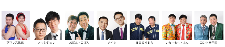 【漫才協会】３月中席　※当日券のみ。入れ替えなし。再入場不可。