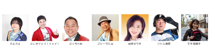 【東京演芸協会】４月下席　※当日券のみ。再入場不可。入れ替えなし。